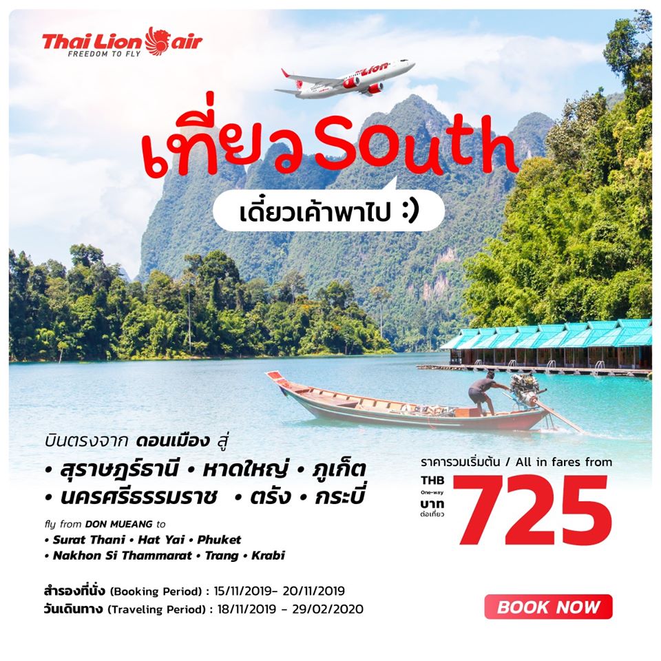 74643696_3037031483188099_1852105694648467456_o