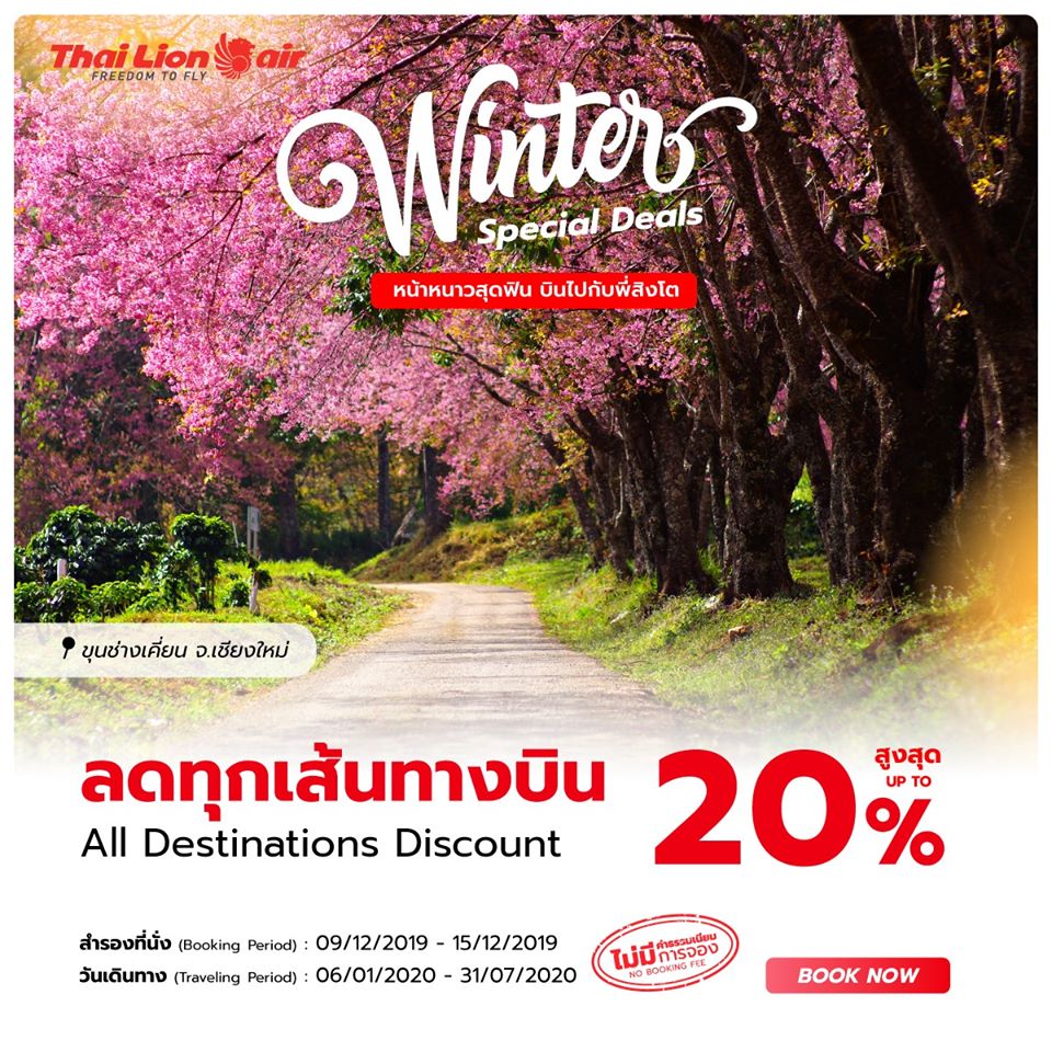 76695271_3065076410383606_3493971125250031616_o